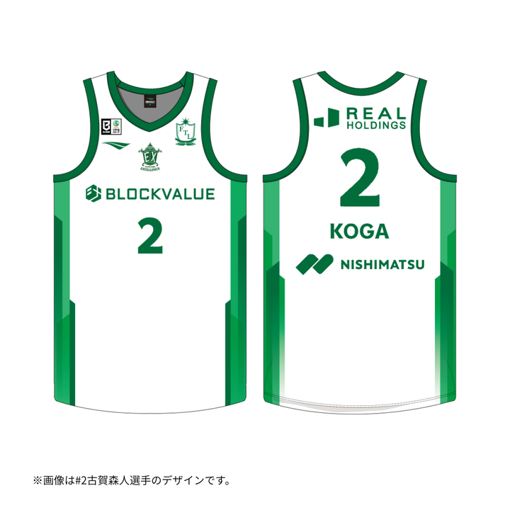 オリジナルネーム&amp;ナンバー 2026-27 オーセンティックユニフォーム 2nd