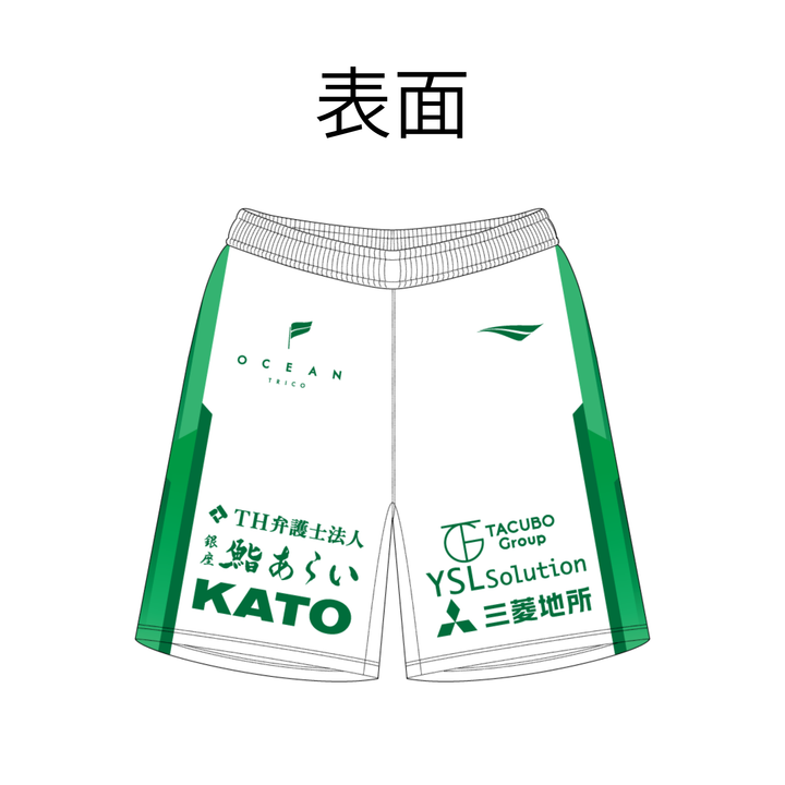 2026-27 オーセンティックユニフォームパンツ 2nd
