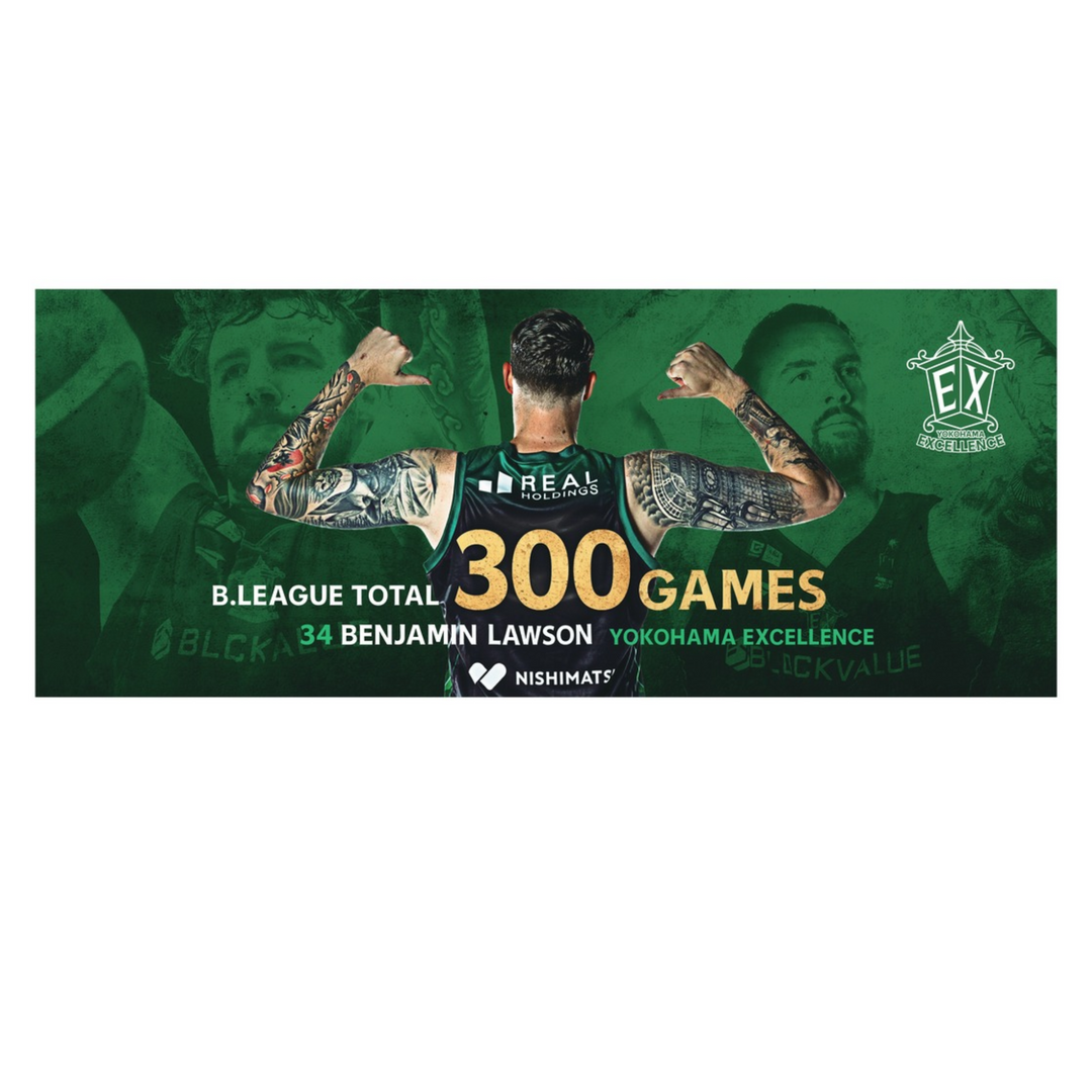 ベンジャミン・ローソン選手 300試合出場達成記念 ガーゼフェイスタオル